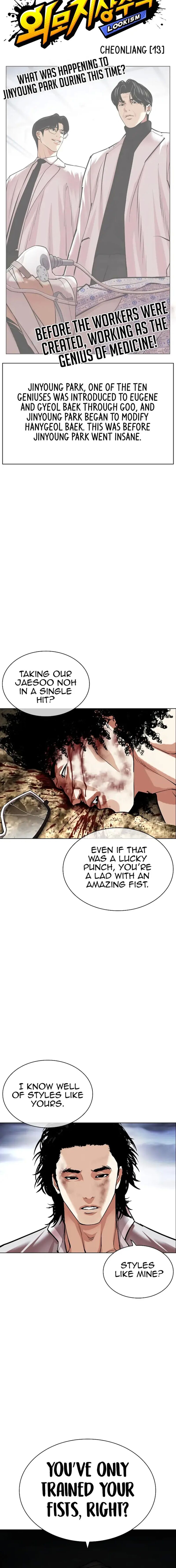 Lookism 494 4