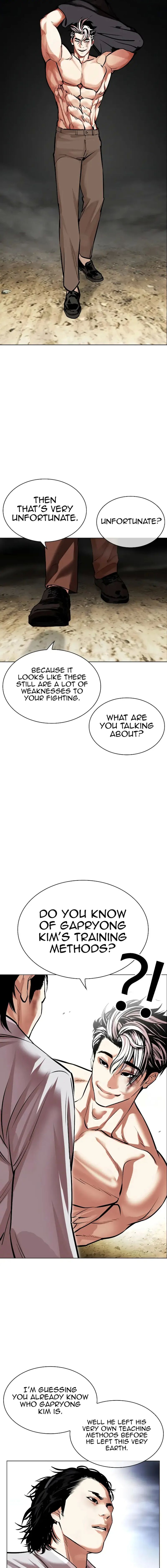 Lookism 494 5