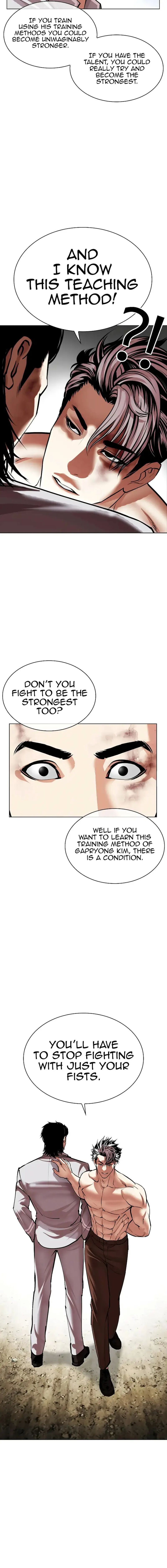 Lookism 494 6