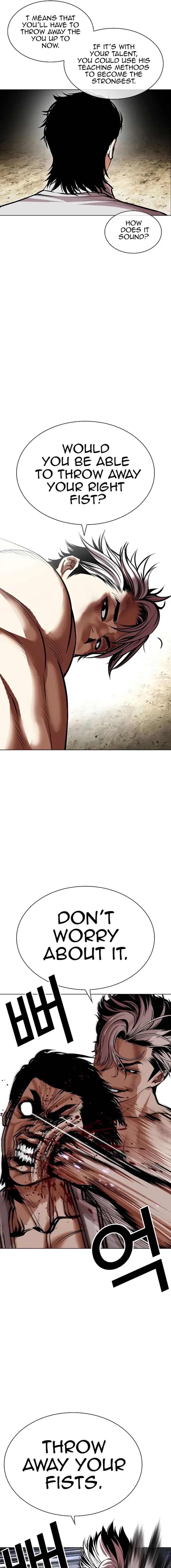 Lookism 494 7