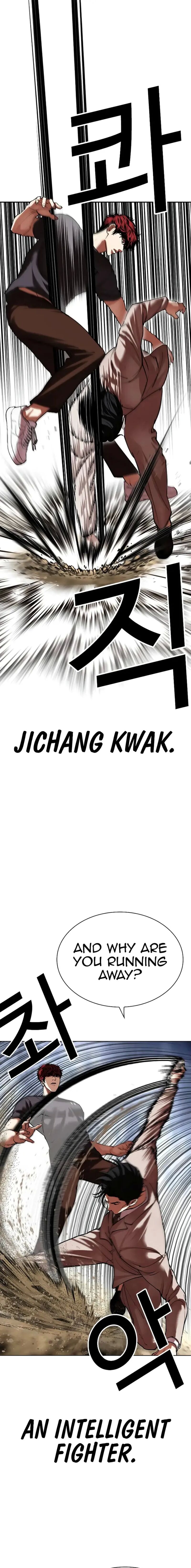 Lookism 495 10