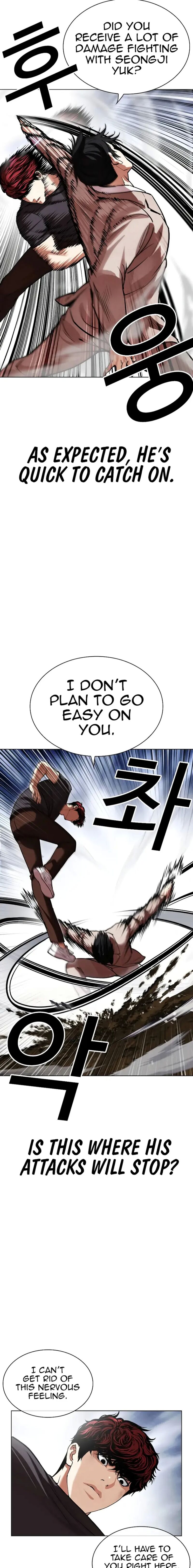 Lookism 495 11
