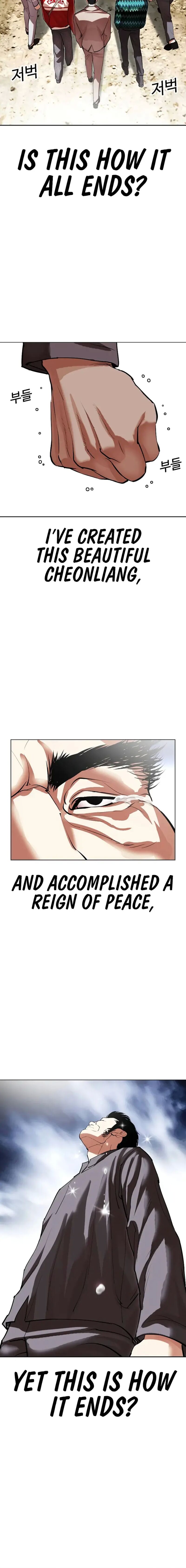 Lookism 495 18