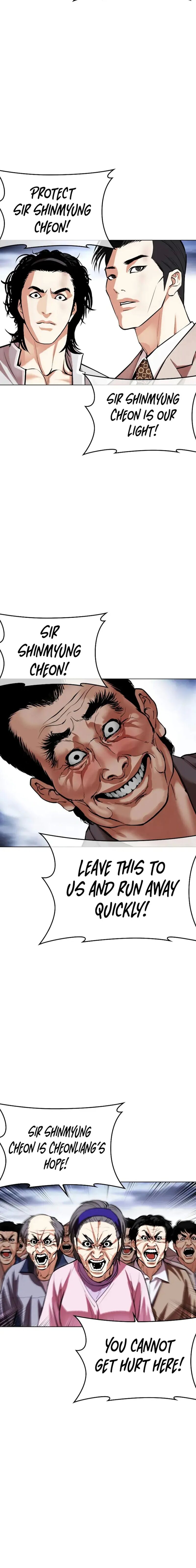 Lookism 495 20