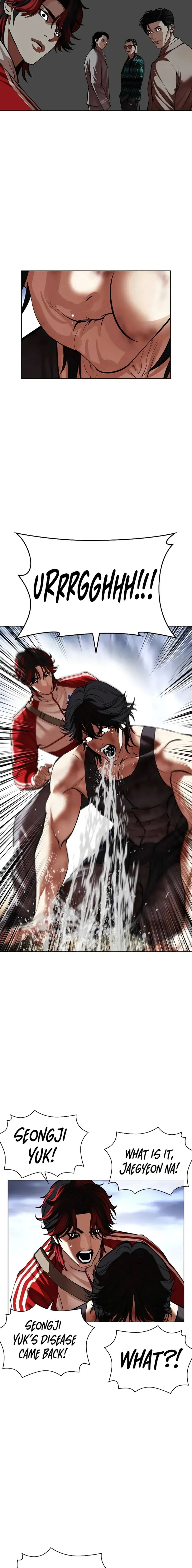 Lookism 495 23