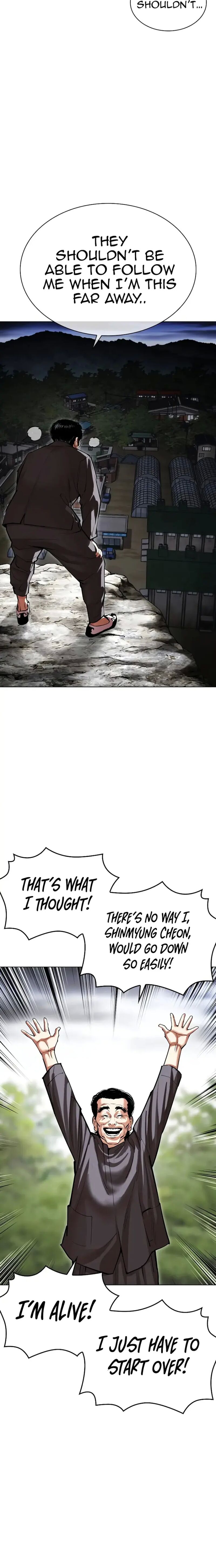 Lookism 495 26