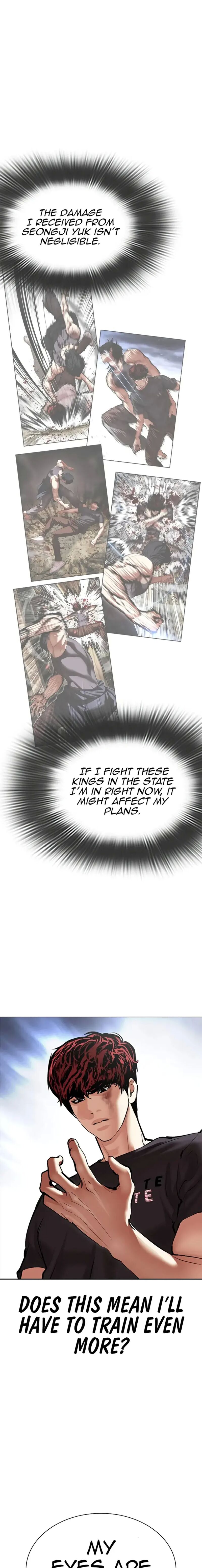 Lookism 495 3