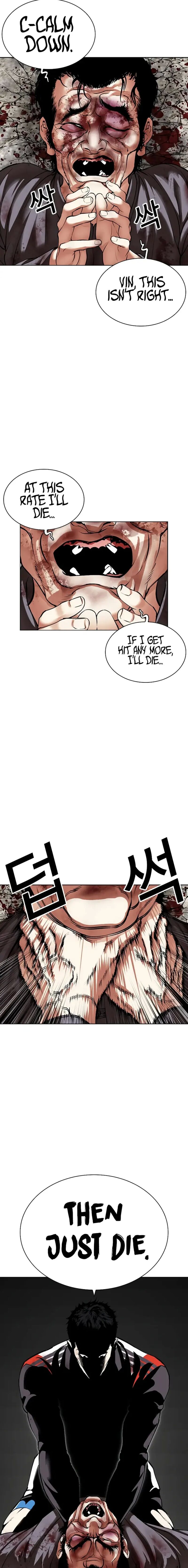 Lookism 495 31