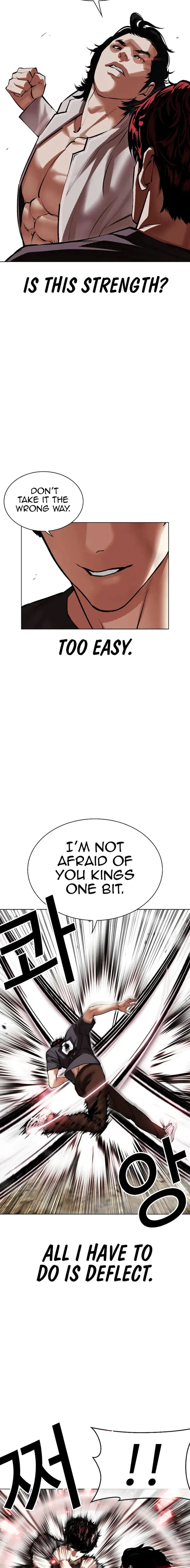 Lookism 495 5