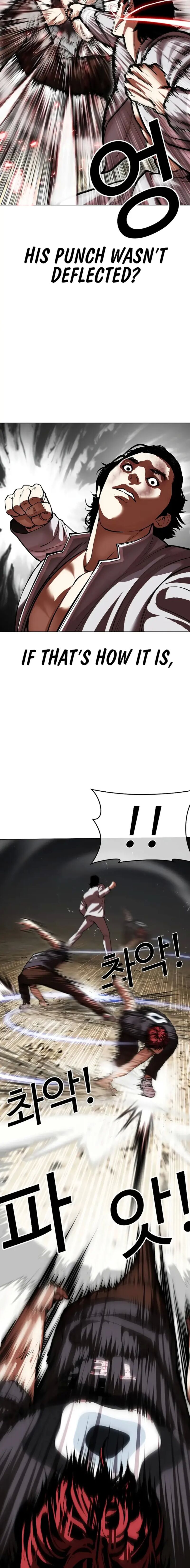 Lookism 495 6