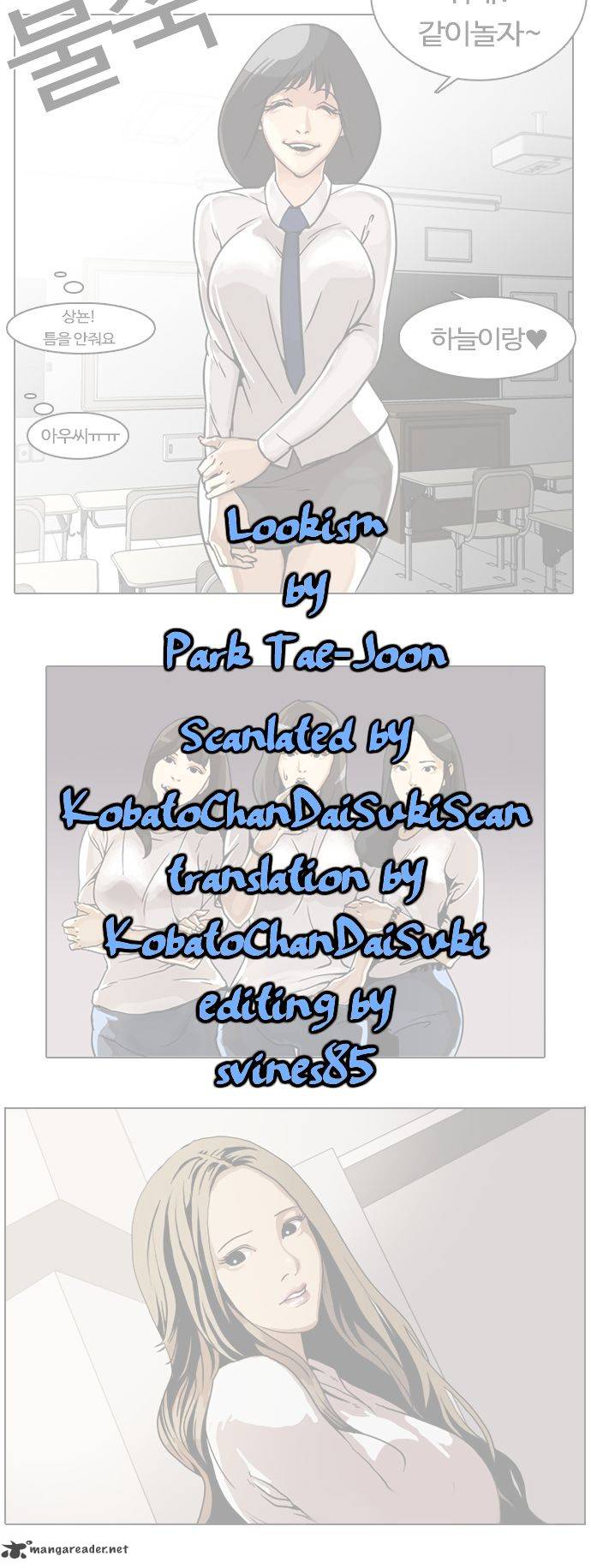 Lookism 5 1