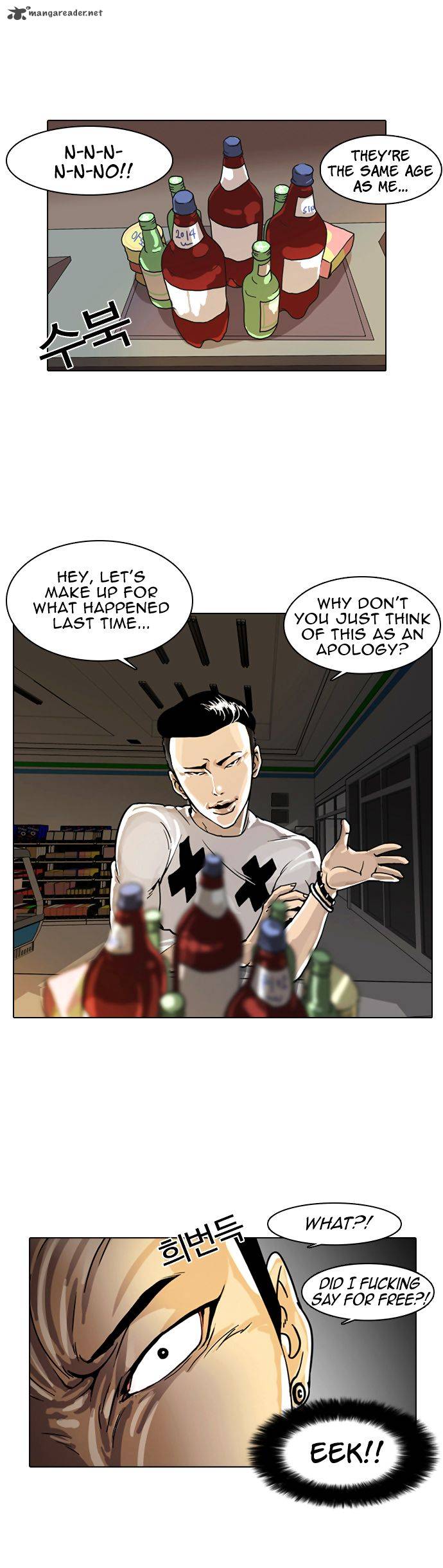 Lookism 5 19