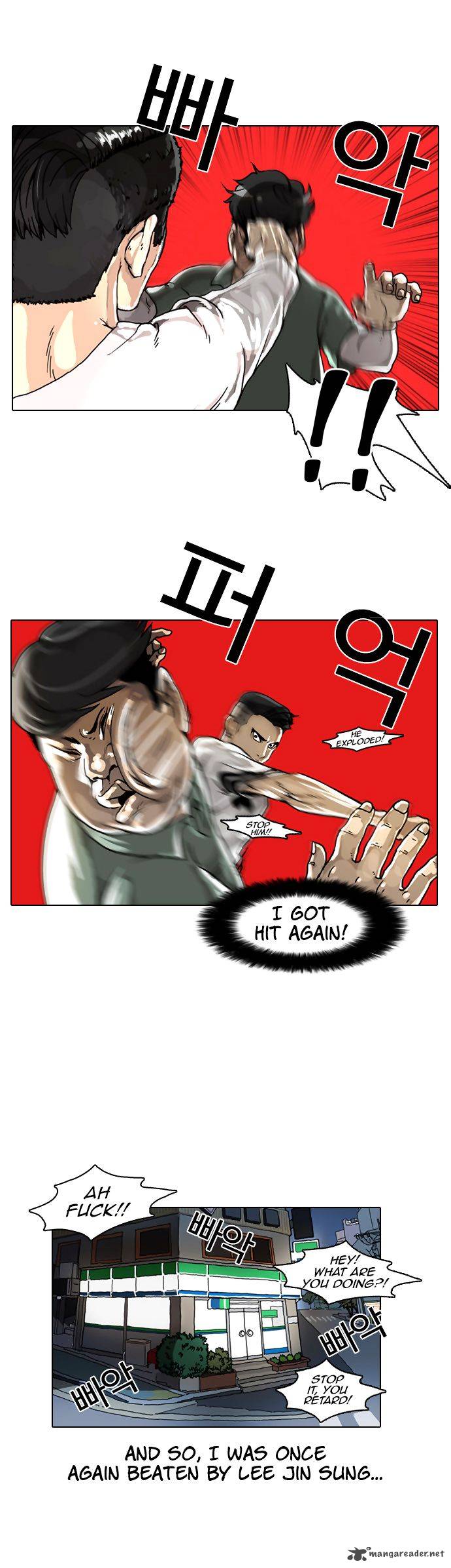Lookism 5 24