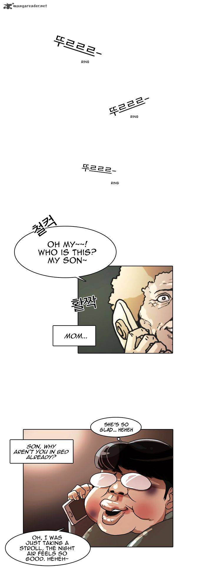 Lookism 5 27