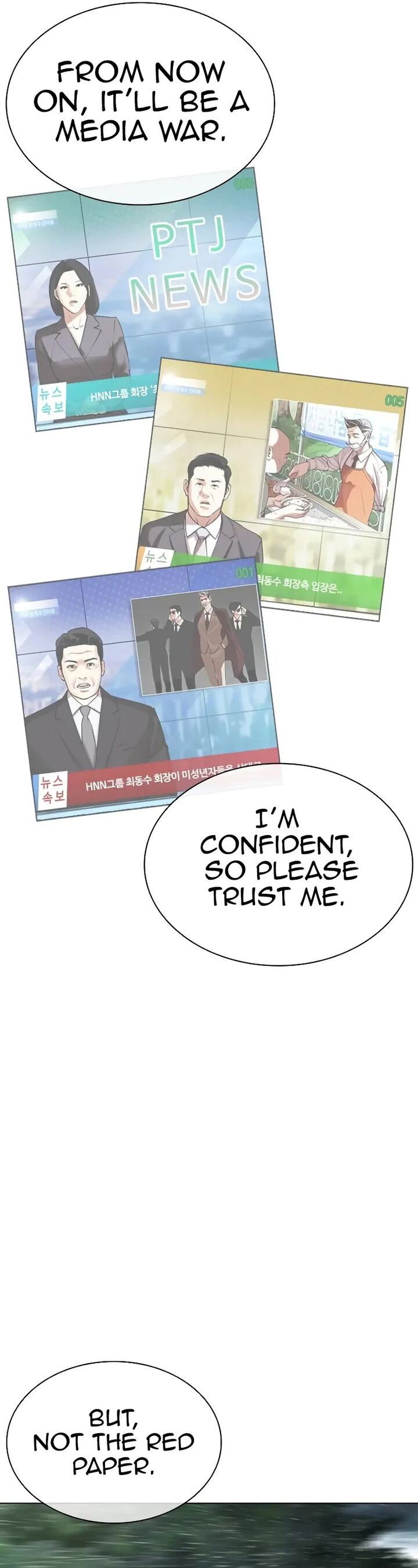 Lookism 507 11