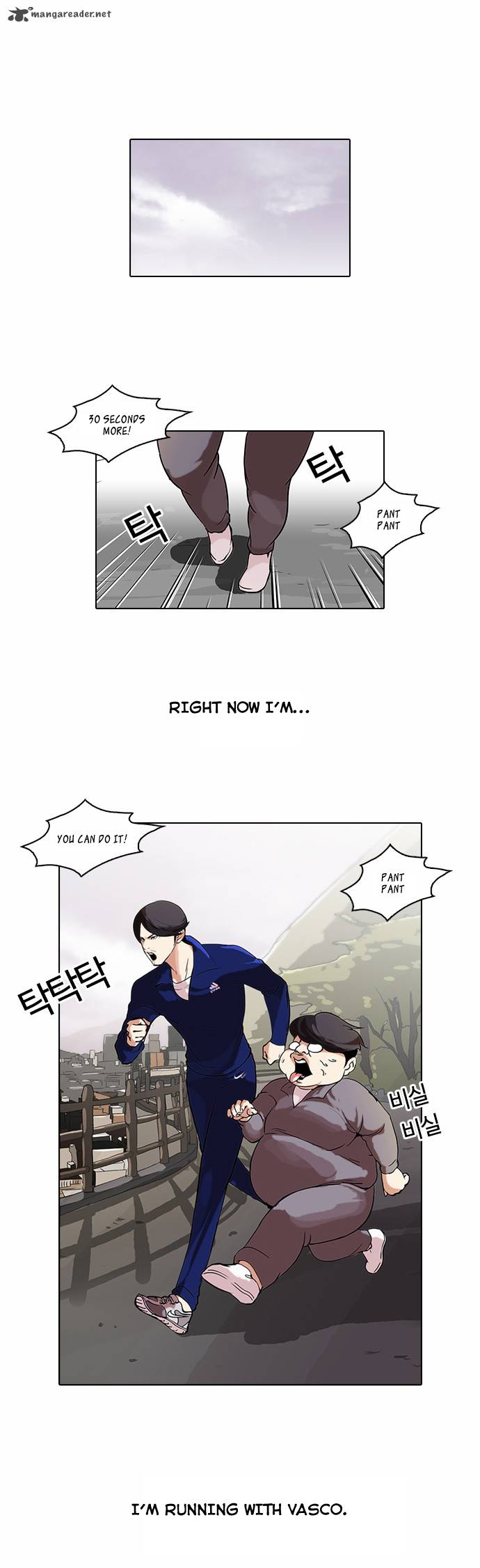 Lookism 51 1
