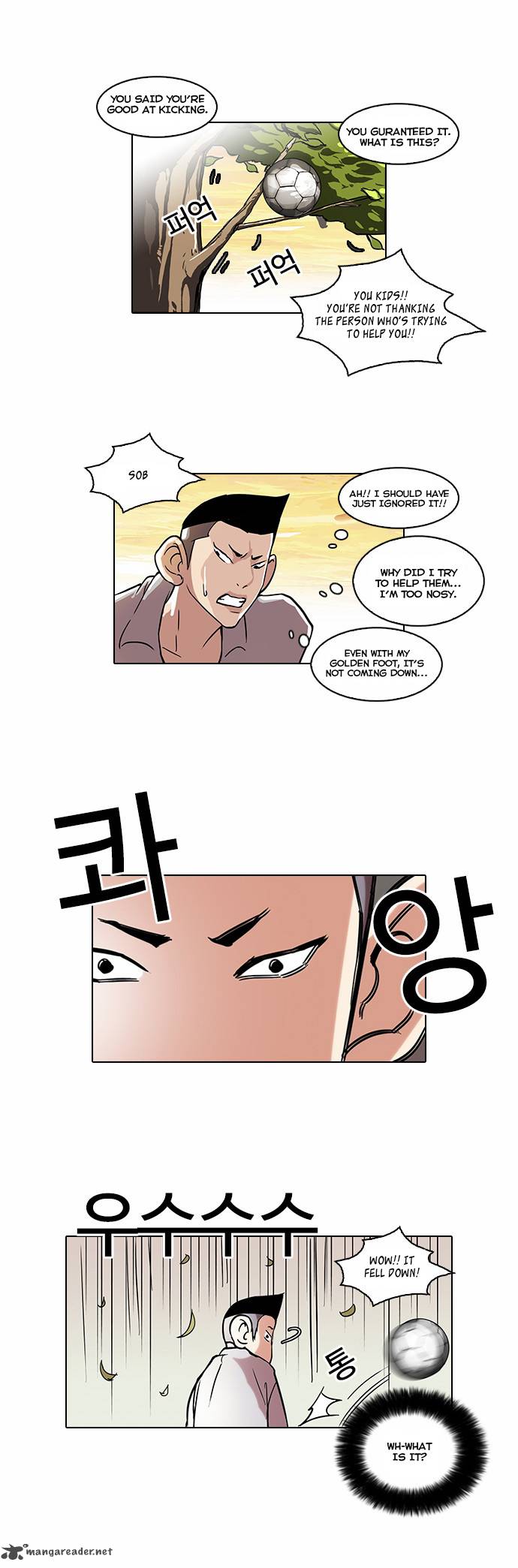 Lookism 51 23