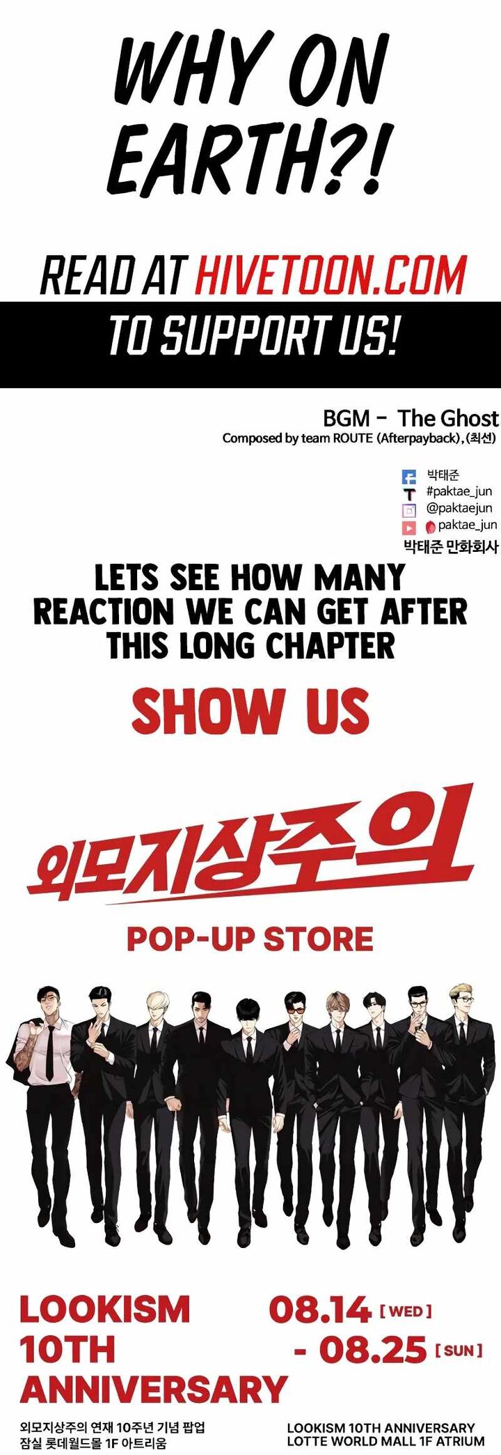Lookism 516 22