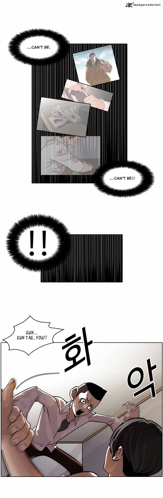 Lookism 53 21