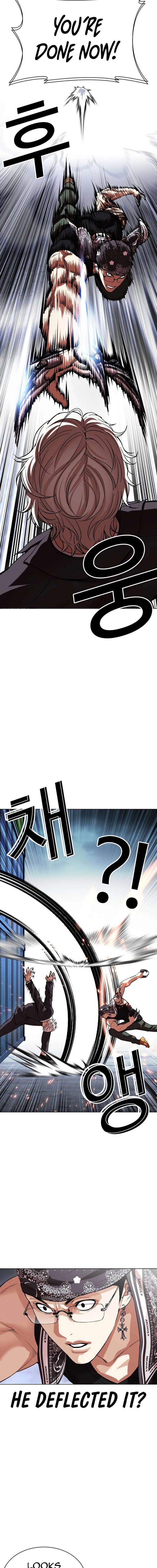 Lookism 536 17