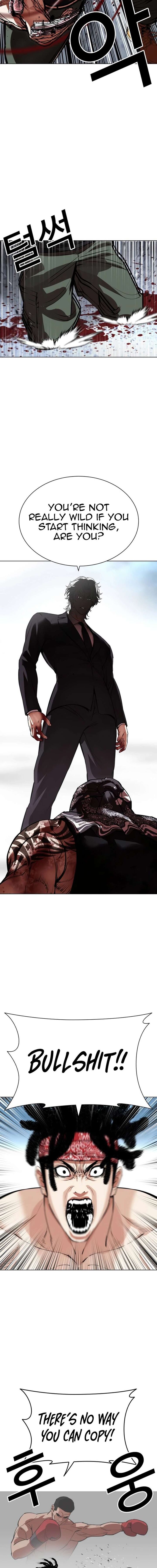 Lookism 536 21