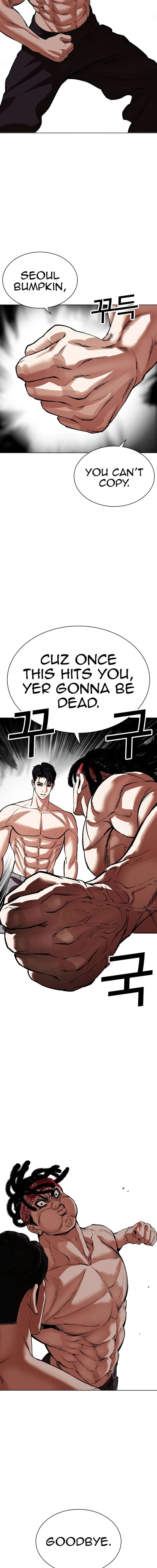 Lookism 536 24