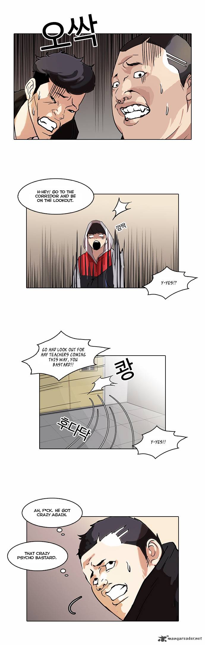 Lookism 54 14