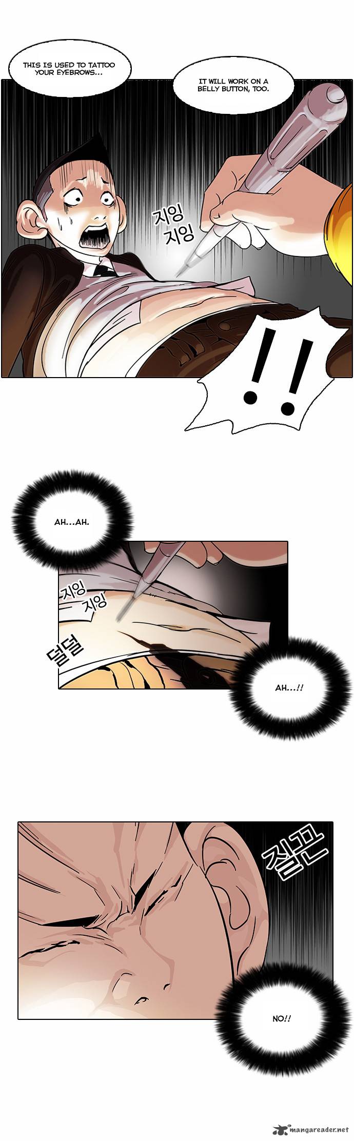 Lookism 54 18