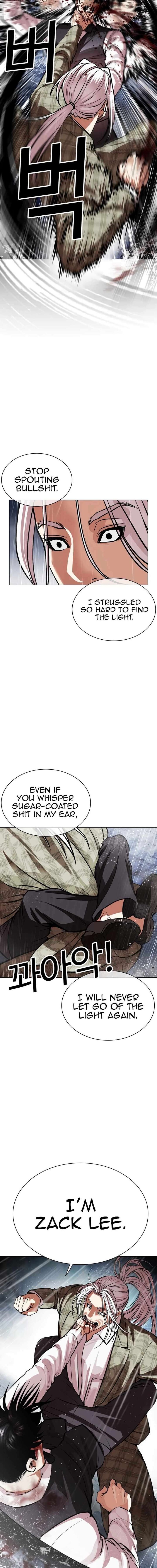 Lookism 542 20