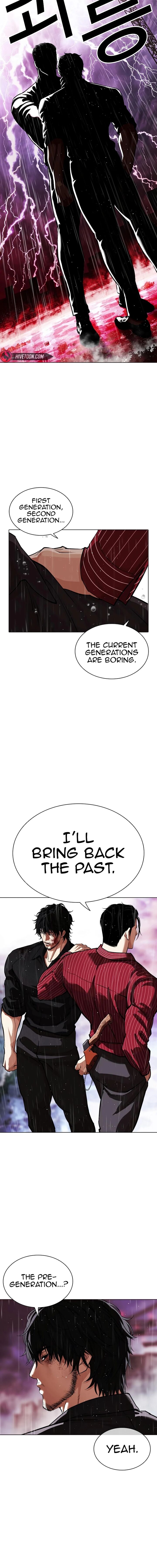 Lookism 548 10