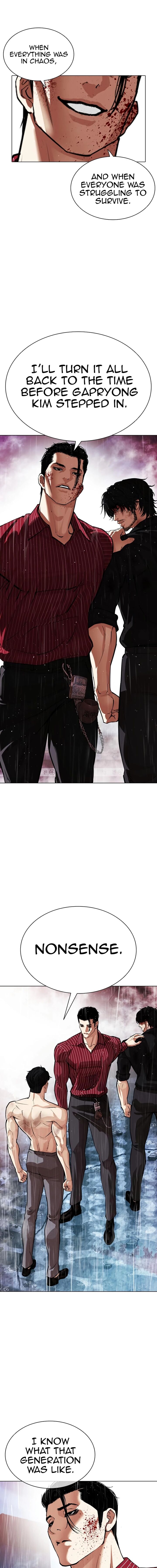 Lookism 548 11
