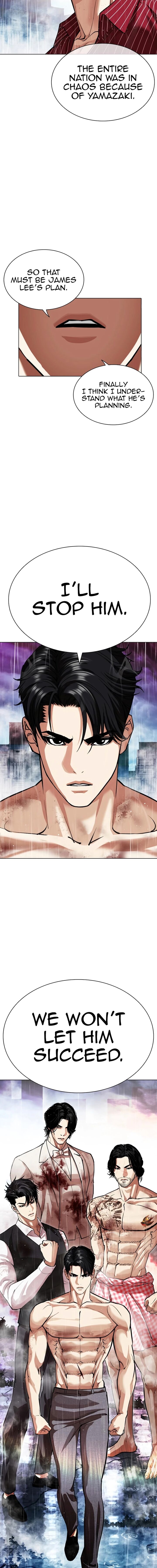 Lookism 548 12