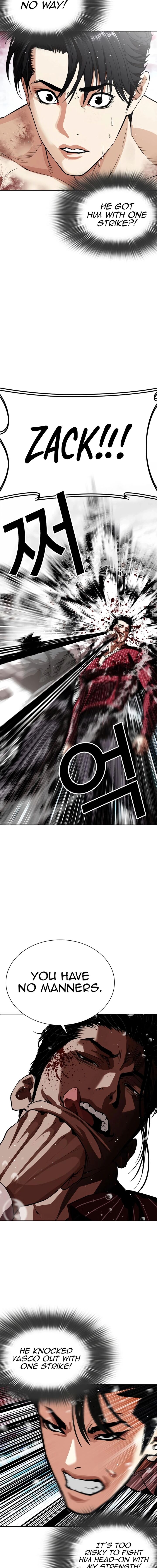 Lookism 548 18