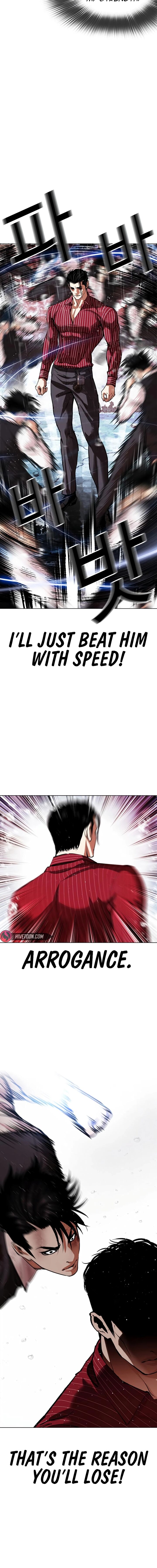 Lookism 548 19