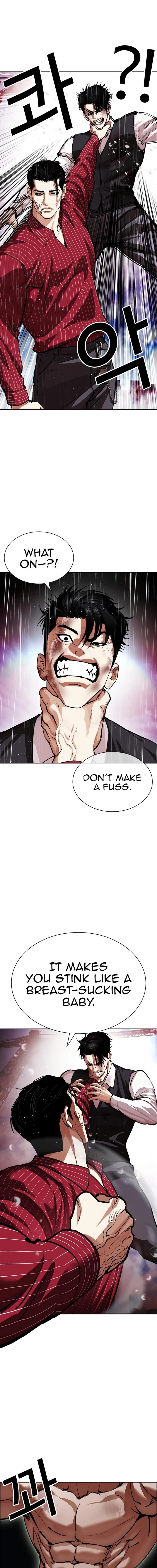 Lookism 548 20