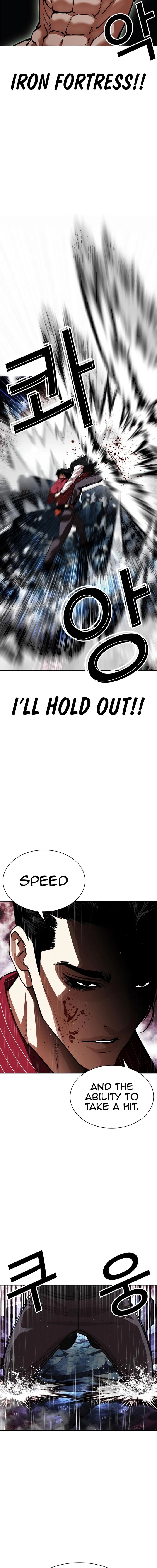 Lookism 548 21