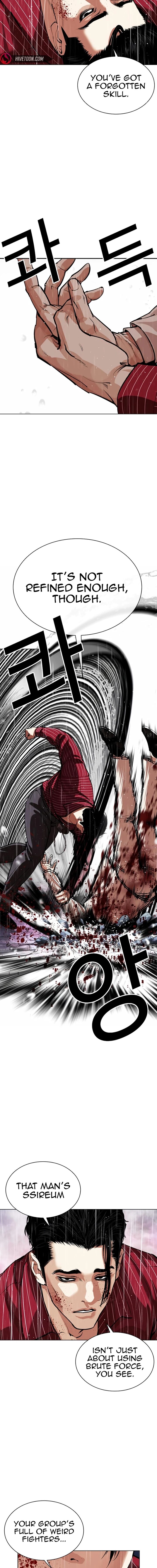 Lookism 548 23