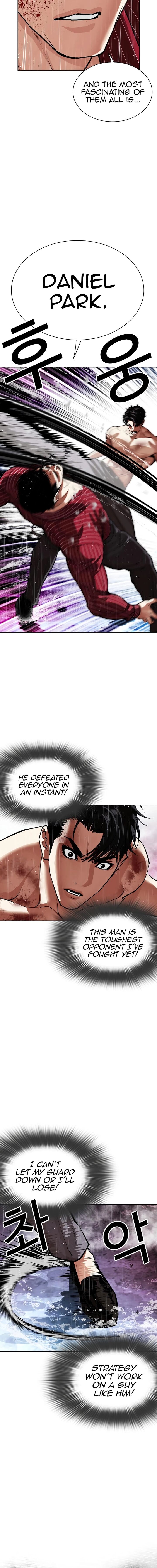 Lookism 548 24