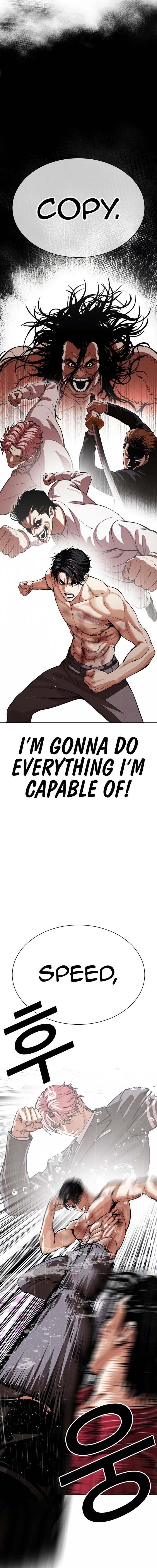 Lookism 548 25