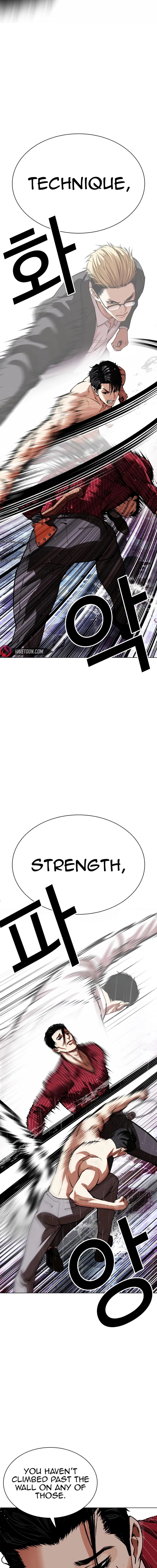 Lookism 548 26