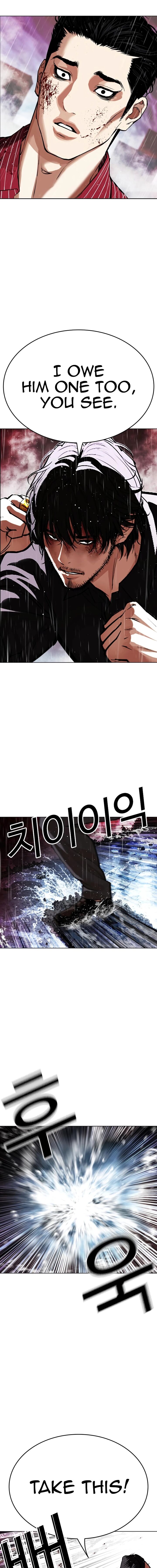 Lookism 548 31