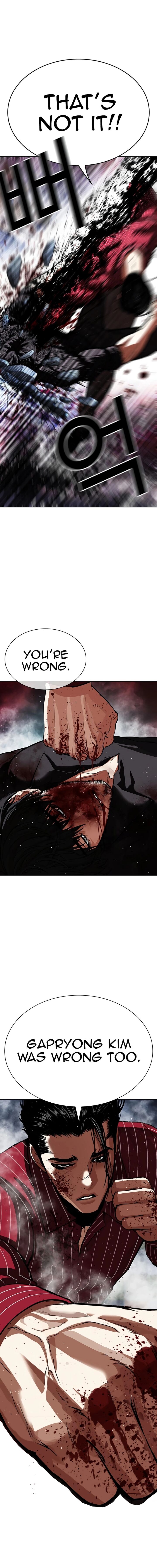 Lookism 548 34