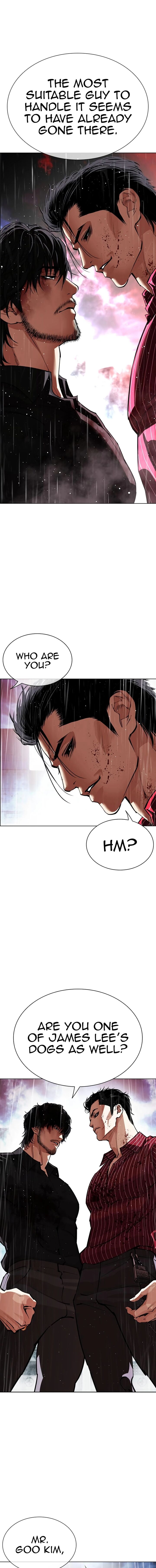 Lookism 548 4