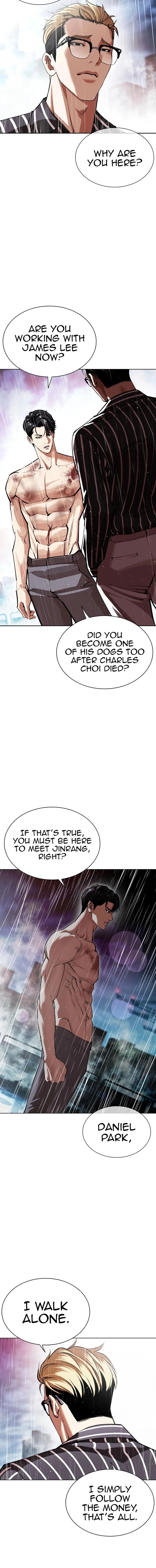 Lookism 548 5