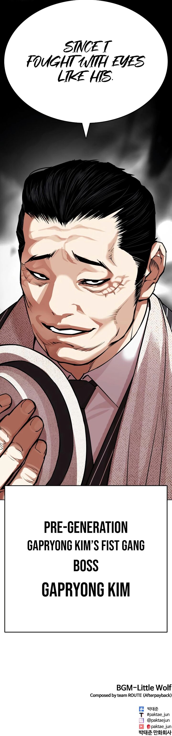Lookism 549 20