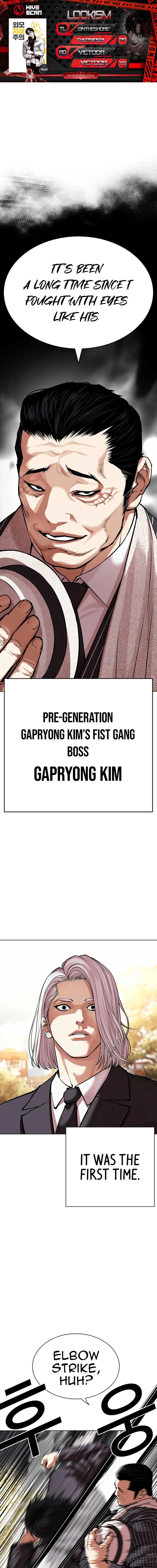 Lookism 550 1