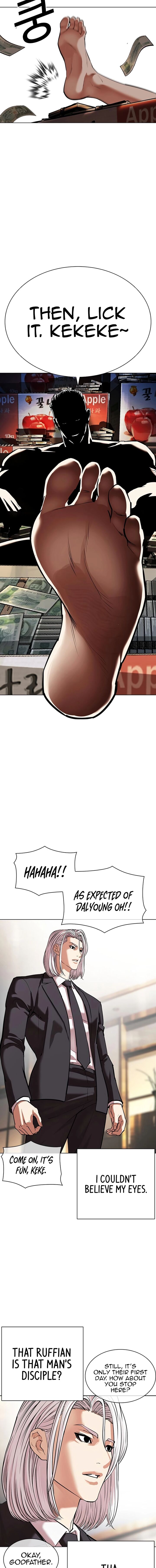 Lookism 550 11