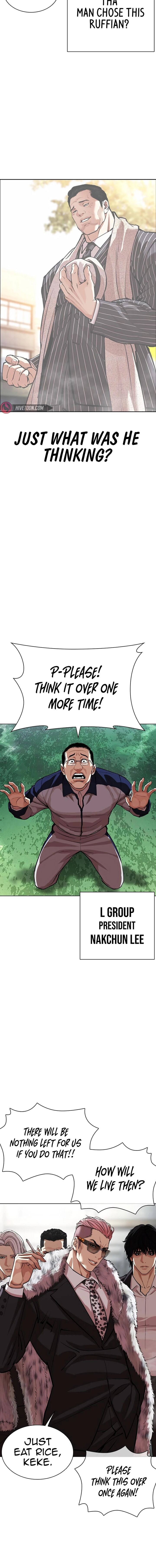 Lookism 550 12