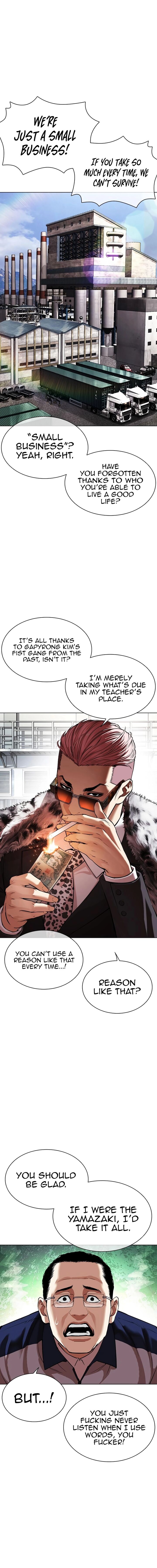 Lookism 550 13