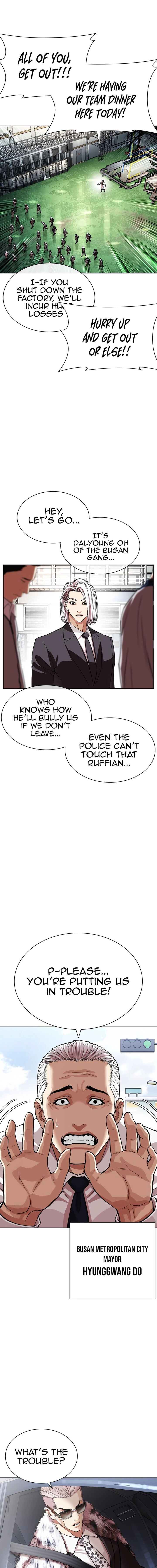 Lookism 550 14